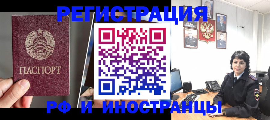 пропишу в квартире в Бородино